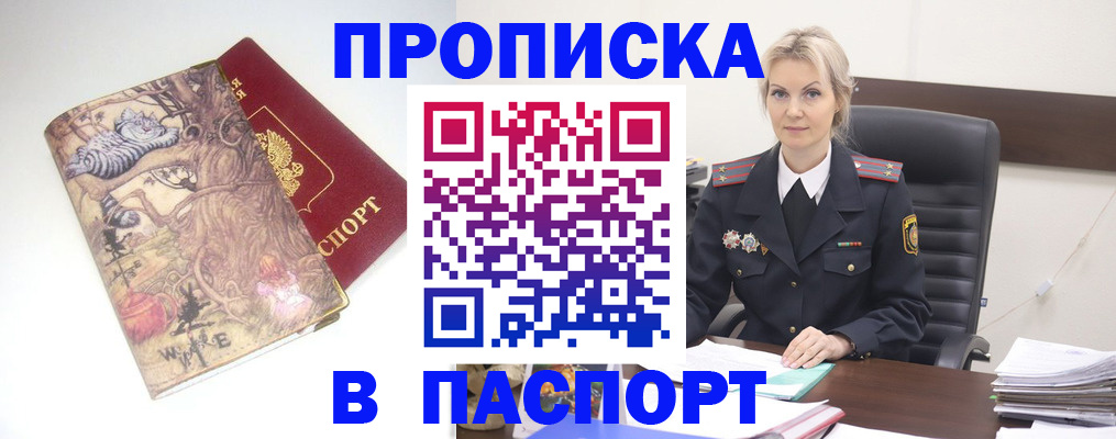 форма 3 в Ревде